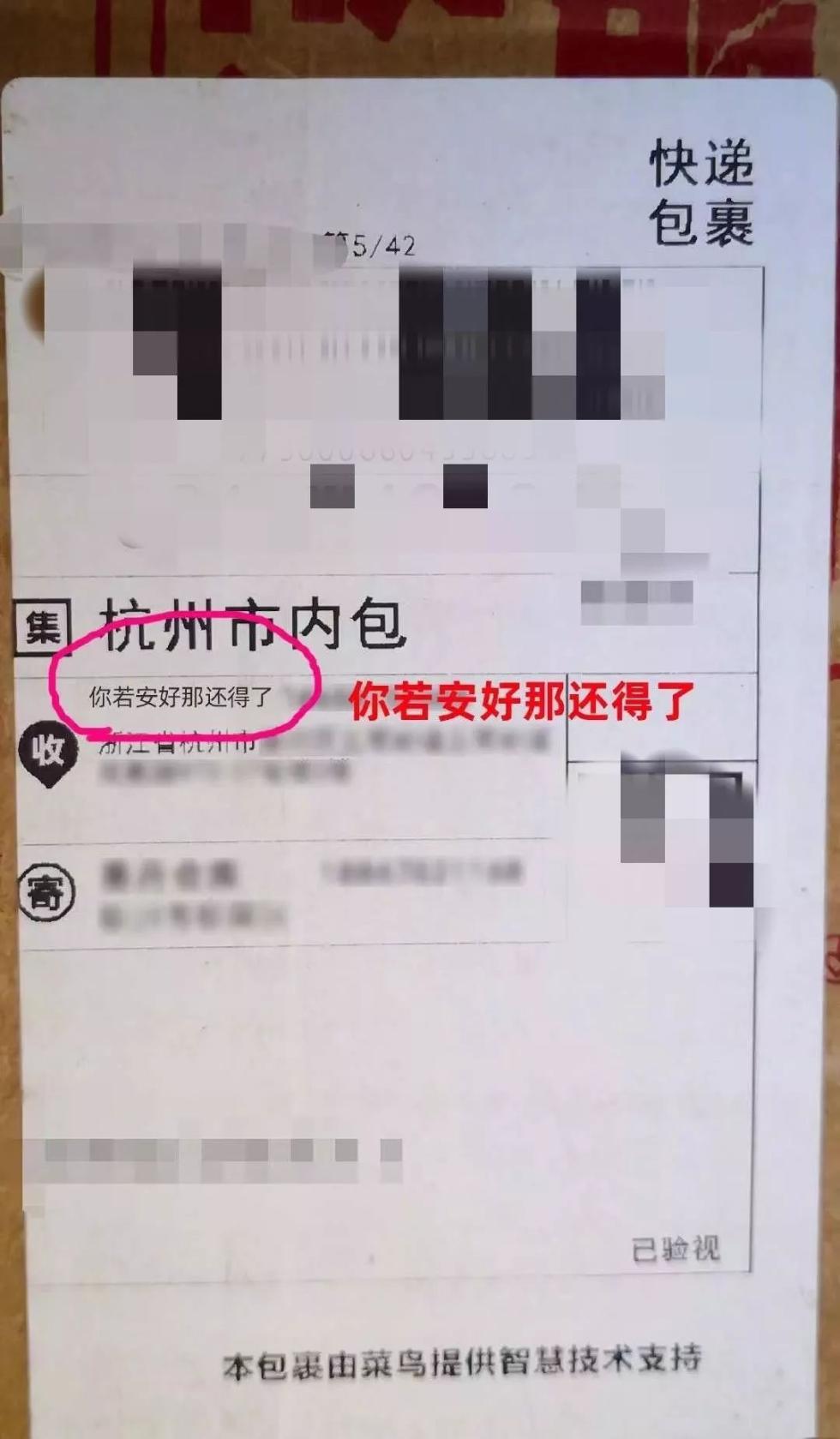 马云爸爸李现老婆…双11