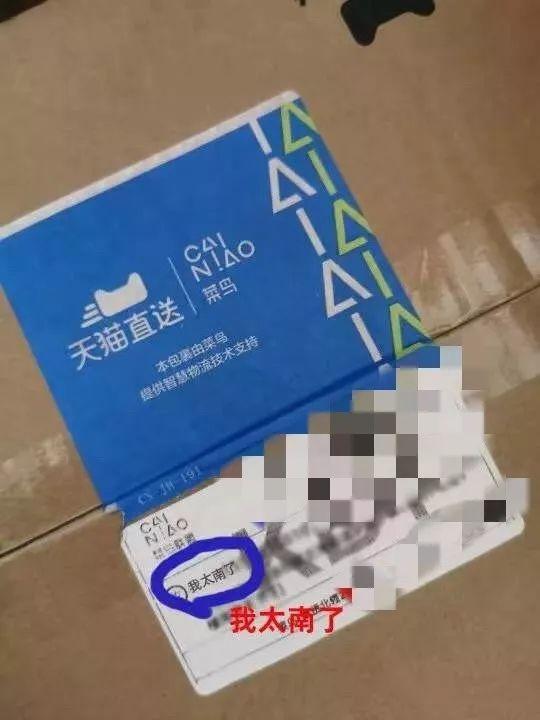 马云爸爸李现老婆…双11