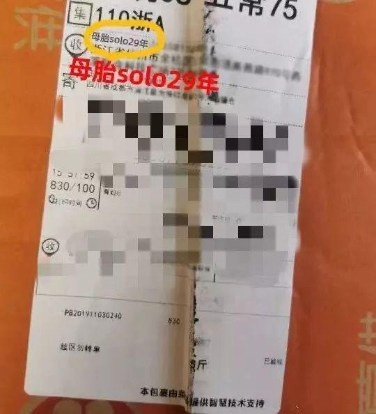 马云爸爸李现老婆…双11