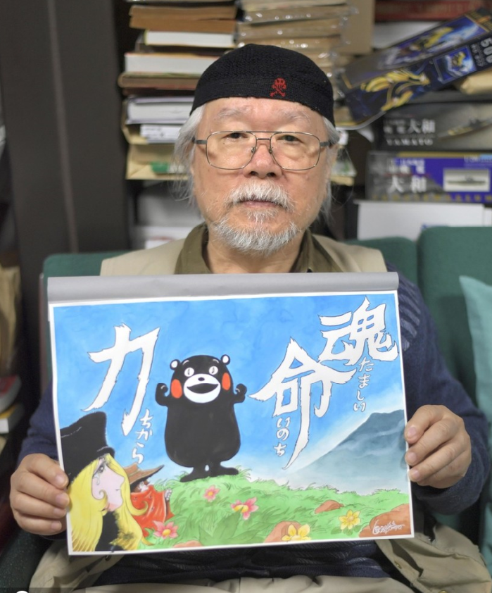 日本81岁漫画家松本零士疑中风在意大利紧急住院