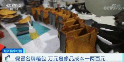 犯罪嫌疑人 王某加： 难做的话，一天生产二三十个，如果好做，一天生产三四十个。