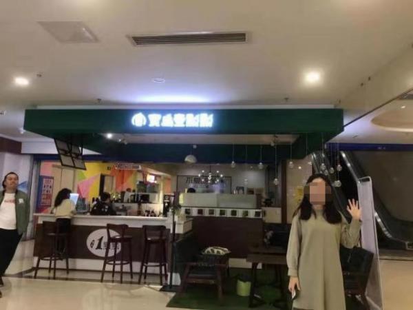 本报衡阳讯 此前在衡南县失联的21岁女教师伍慧珍，已于11月20日上午平安回到家中。