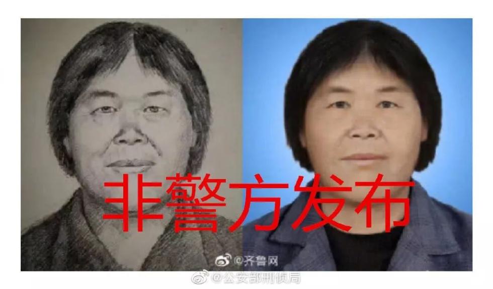 “梅姨”身份与长相暂未查实