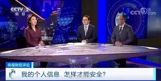 11月20日，《央视财经评论》邀请北京岳成律师事务所主任岳运生和央视财经评论员刘戈进行评论。