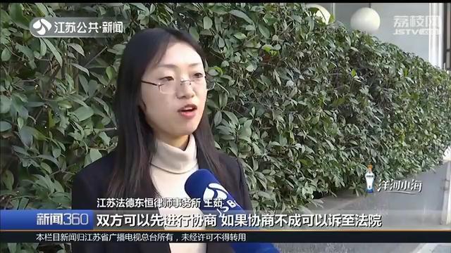 顾客在KTV摔骨折，家属索赔7千元 店长：赔偿1万元充值卡