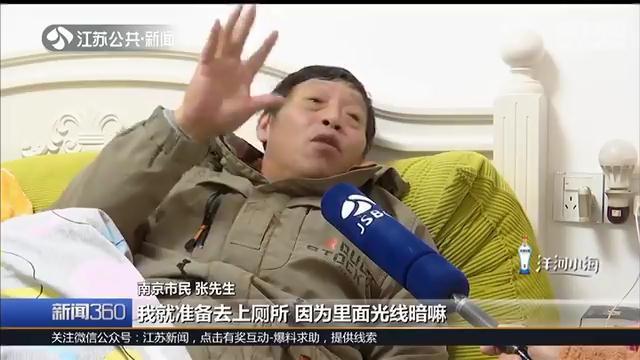 顾客在KTV摔骨折，家属索赔7千元 店长：赔偿1万元充值卡