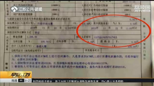 交强险已脱保8小时 司机被查后委屈:大意了,我