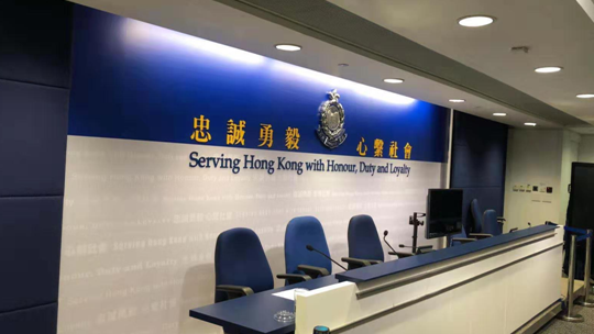 香港警队新口号：忠诚勇毅，心系社会（港媒截图）