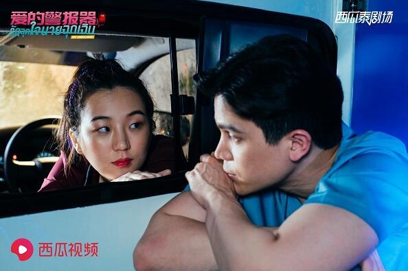 11月28日锁定西瓜视频独播《爱的警报器》!