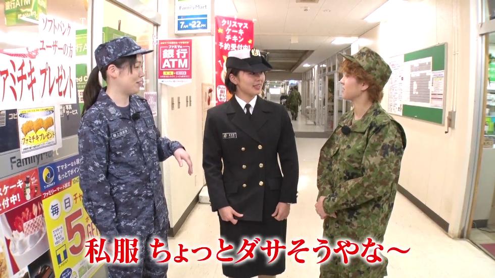 日本自卫队军官骚扰女兵被男同僚打断鼻梁骨