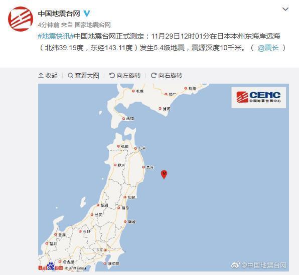 震情周报 8月23日至8月29日 地震 新浪新闻