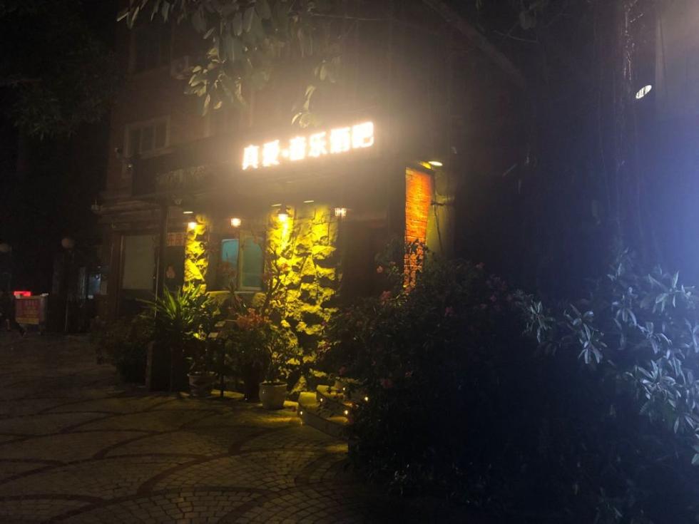 厦门真爱酒吧。澎湃新闻记者王选辉 摄
