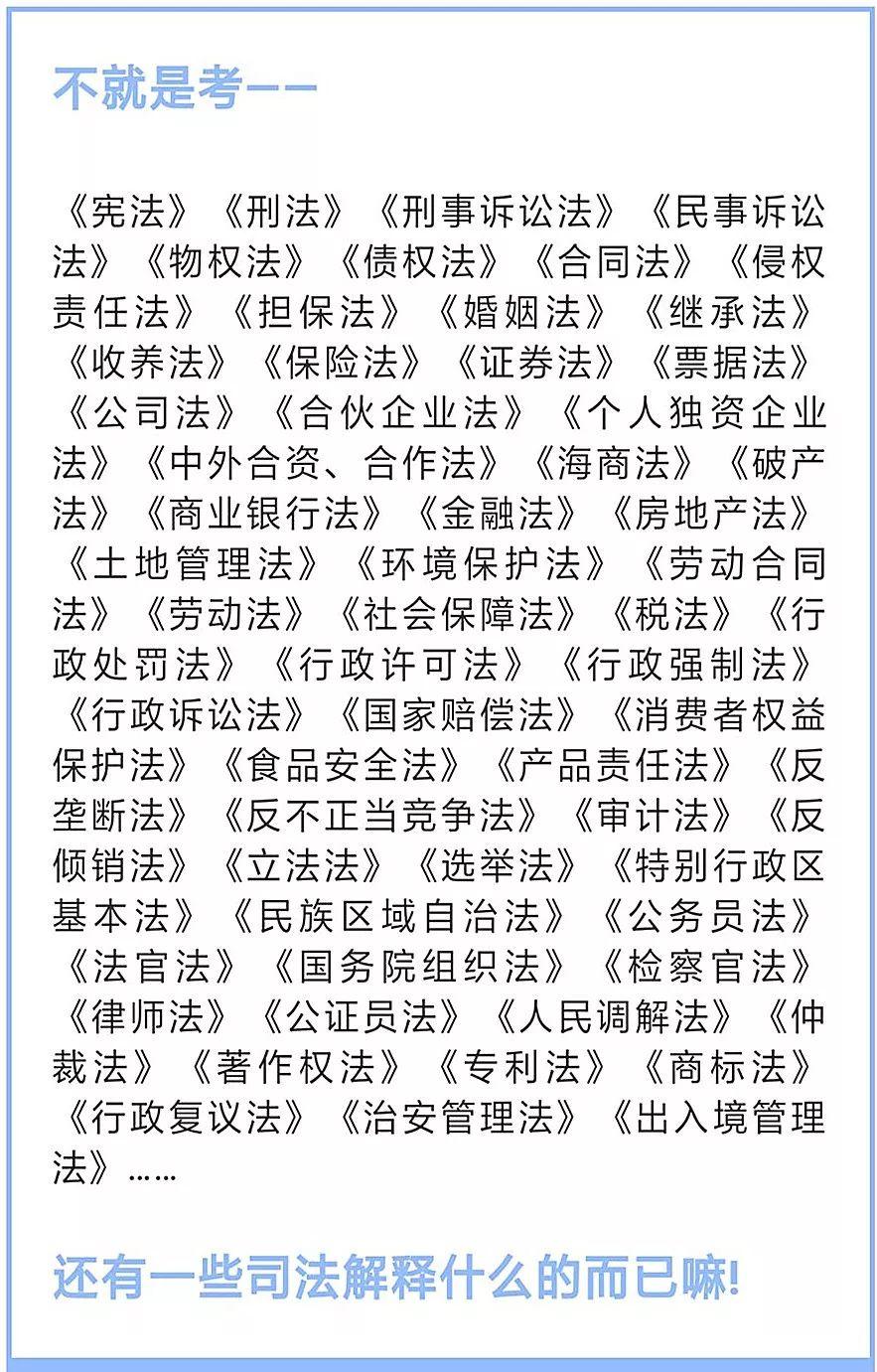 图源中央政法委长安剑