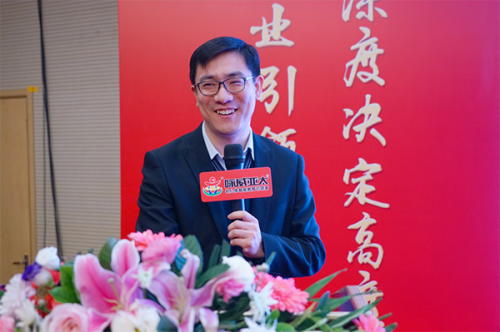 首都体育学院副教授贺刚发表主题演讲