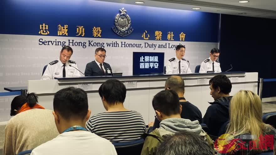 香港警方昨日(2日)举行例行记者会，介绍近况。(图源：文汇网)