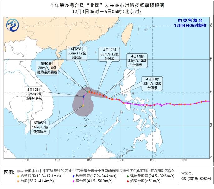 台风蓝色预警 福建广东海南部分沿海阵风9至10级
