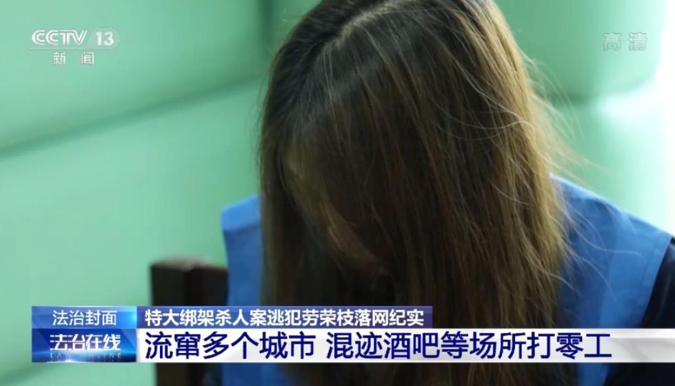 大数据锁定,dna检测,劳某枝的"不归路"走到了尽头!