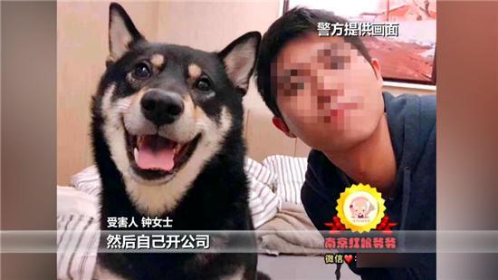 离异再婚交友