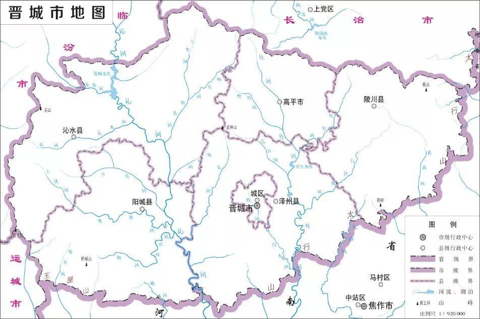 山西晋城谋划行政区划调整:撤城区、泽州