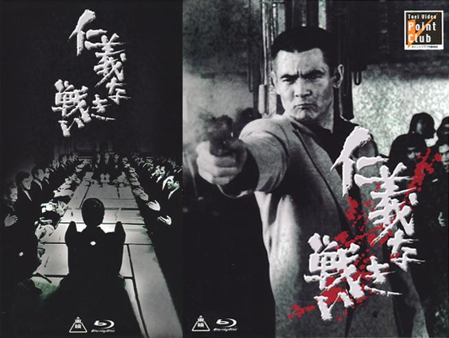 资料图《无仁义之战》剧照（东映官方网站）