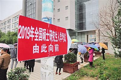 2018年12月22日，考研学生走进江苏南通大学考点考场。新华社发