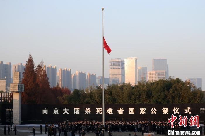 13日上午8时，侵华日军南京大屠杀遇难同胞纪念馆集会广场上举行升国旗、下半旗仪式。 泱波 摄