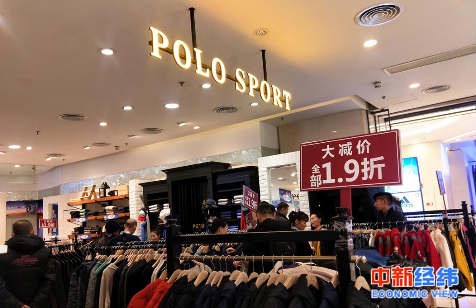 Polo Sport北京东安市场门店 中新经纬摄