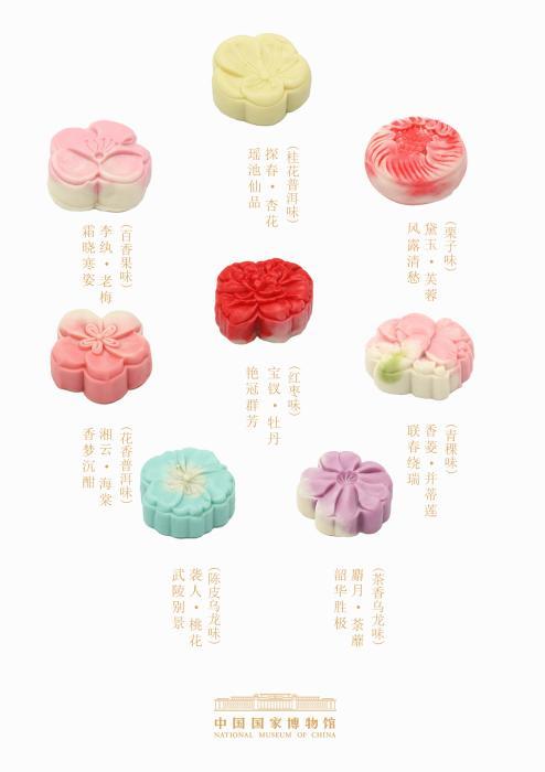 “怡红群芳”餐饮文创。中国国家博物馆供图