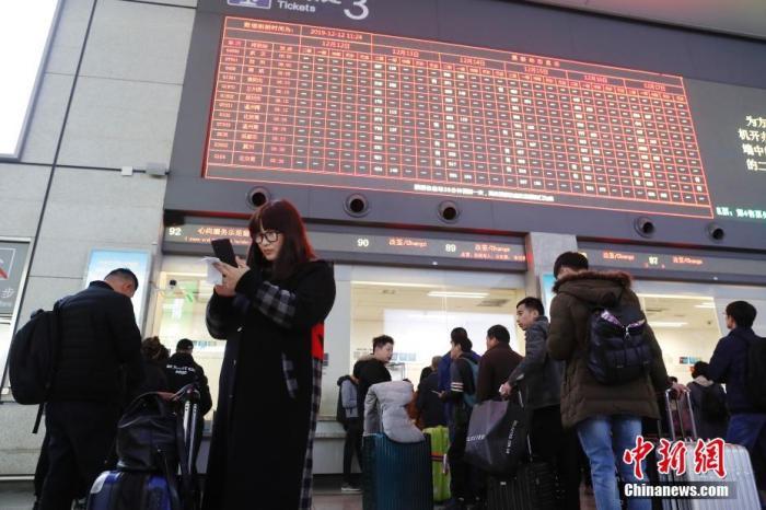 12月12日，旅客在铁路上海虹桥站排队购买车票。 中新网