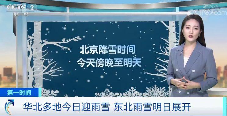 南方异常温暖历史罕见 北方大雪已经发货 你在南方的艳阳里 我大雪纷飞