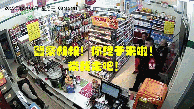 活久见!24岁小伙抢劫便利店:去报警!我就想坐牢!