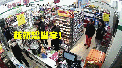 活久见!24岁小伙抢劫便利店:去报警!我就想坐牢!