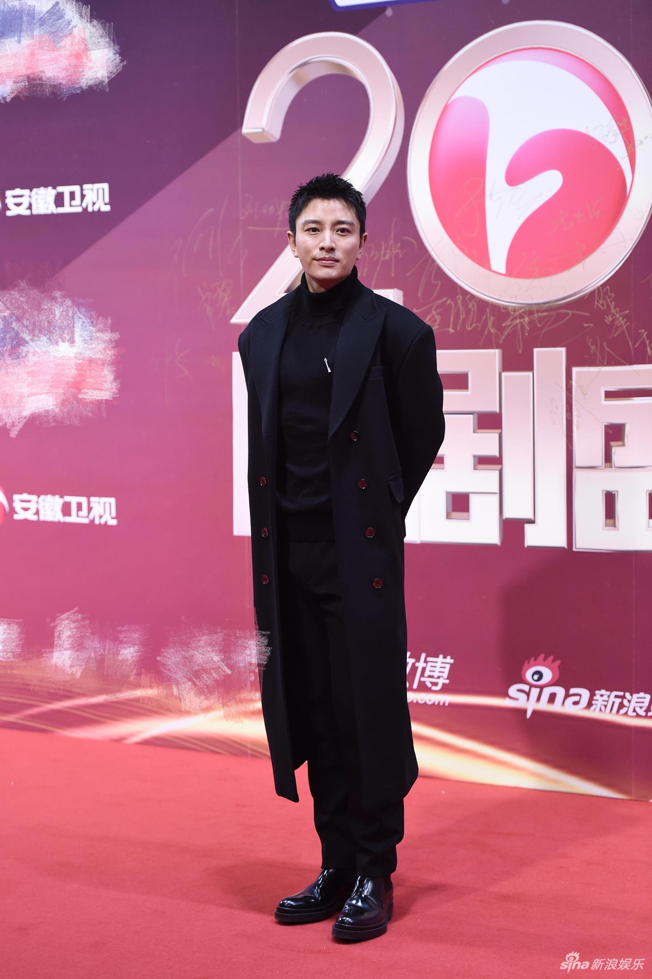 贾乃亮全黑look亮相红毯帅气有型身材状态俱佳