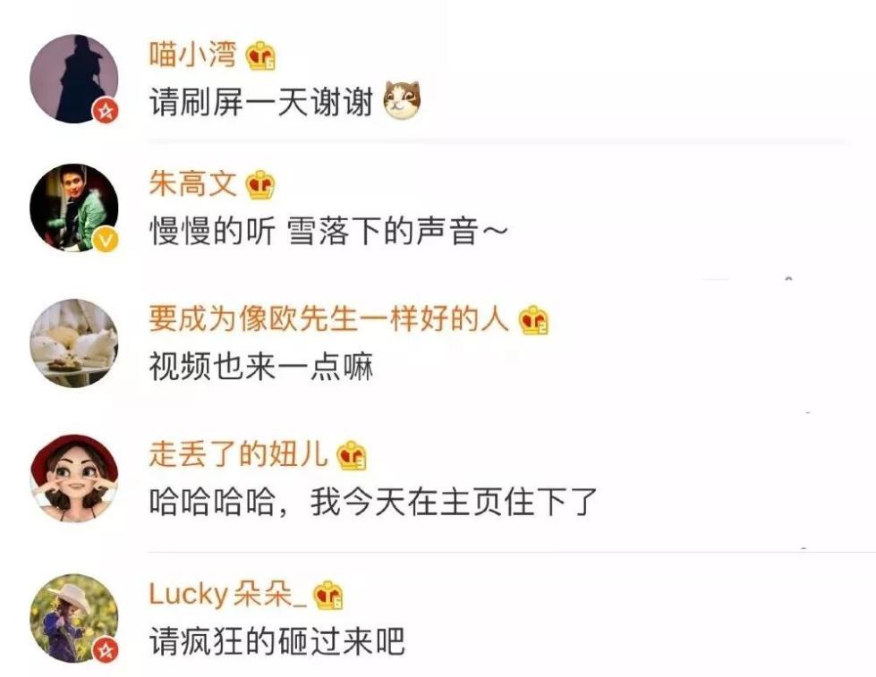 不容小觑！ 今冬以来最大范围降雪上线