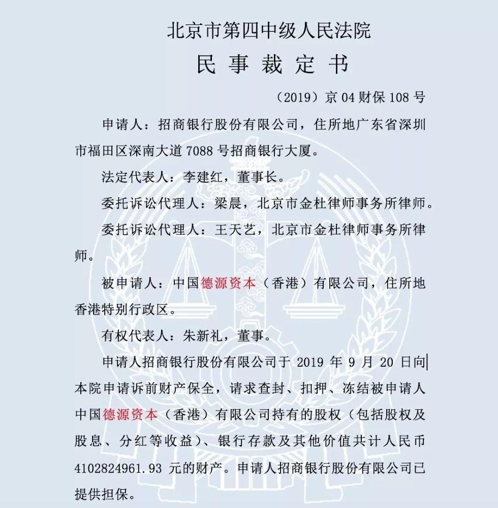 又一巨头跌落神坛负债114亿很多人都买过