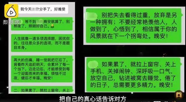 简单来说，刘女士担当的就是“树洞”的工作，但这个树洞是可以回复你、安慰你的人。