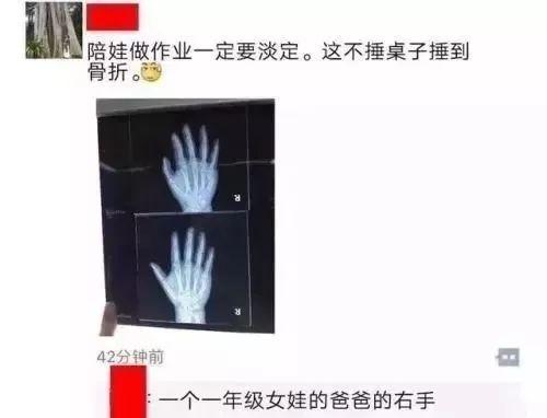 惊呆!深夜辅导儿子作业 武汉妈妈连吞7颗安眠药…