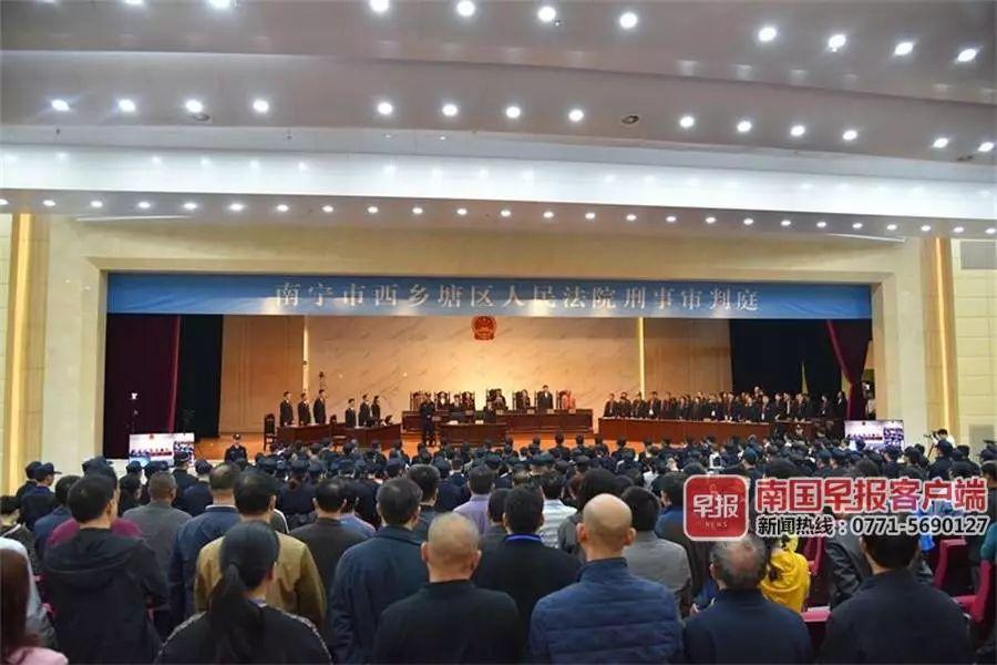 ▲宣判现场。 西乡塘区法院供图