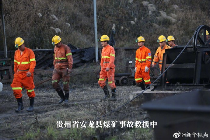 贵州要求30万吨/年以下煤矿立即停止生产