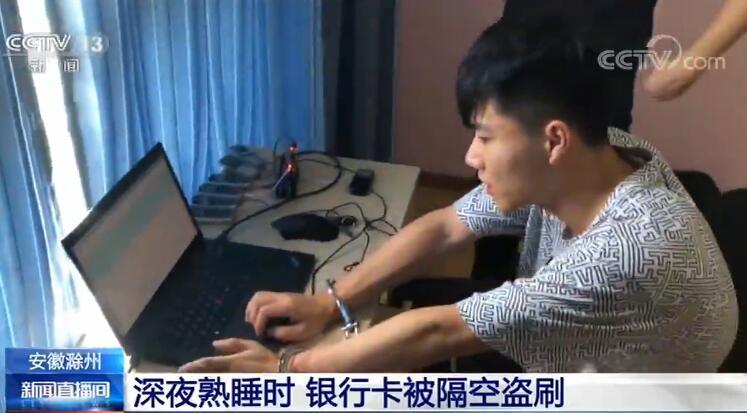 揭秘新型网络陷阱：易支付背后的诈骗套路与防范指南 (新型网络犯罪包括哪些)-初仟社区