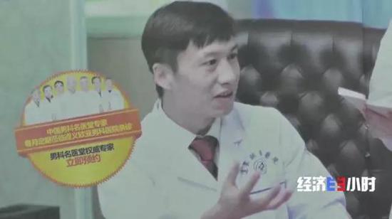 手术台前拿刷卡机让刷卡?黑心医院有医生月入40万