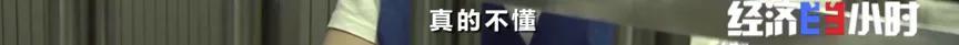 手术台前拿刷卡机让刷卡?黑心医院有医生月入40万