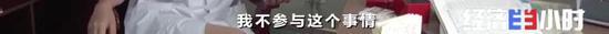 手术台前拿刷卡机让刷卡?黑心医院有医生月入40万