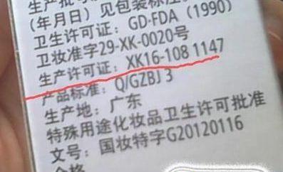 成本不到1元,涉案超1亿!孩子常用的这种东西出事了