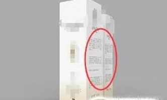 成本不到1元,涉案超1亿!孩子常用的这种东西出事了