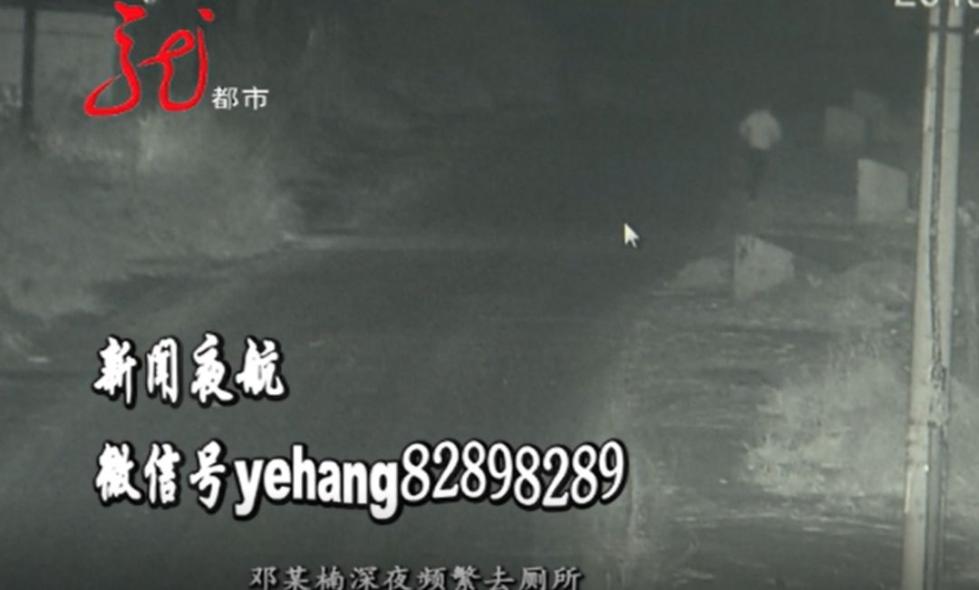 杜尔伯特蒙古族自治县公安局 禁毒大队 杨警官