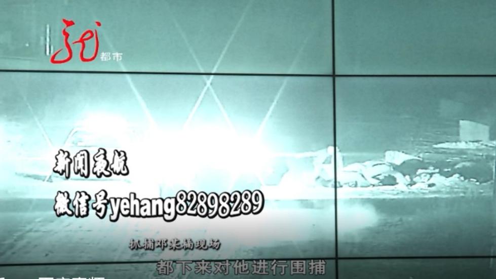 杜尔伯特蒙古族自治县公安局 副局长 杨坡