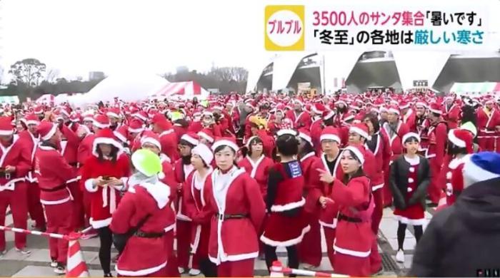 日本东京在冬至举行的跑步活动。图片来源：日本富士电视台视频截图