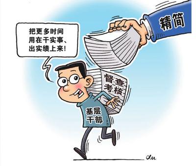 徐骏绘（新华社发）