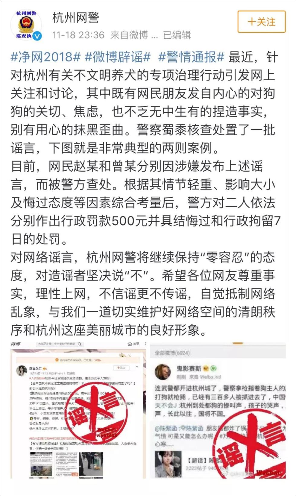 朋友圈发布以下内容将违法